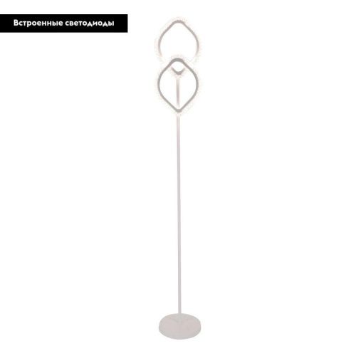 Торшер Escada 567 568/L LED - фото 2