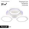 Люстра потолочная Escada Centauri (Центаури) 10263/3LED BL