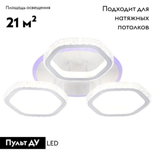 Люстра потолочная Escada Centauri (Центаури) 10263/3LED BL - фото 2