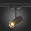 Трековый светильник ST Luce Zoom (Зоом) ST600.436.12