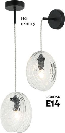 Настенно-потолочный светильник Stilfort Aura (Аура) 2183/02/01PW