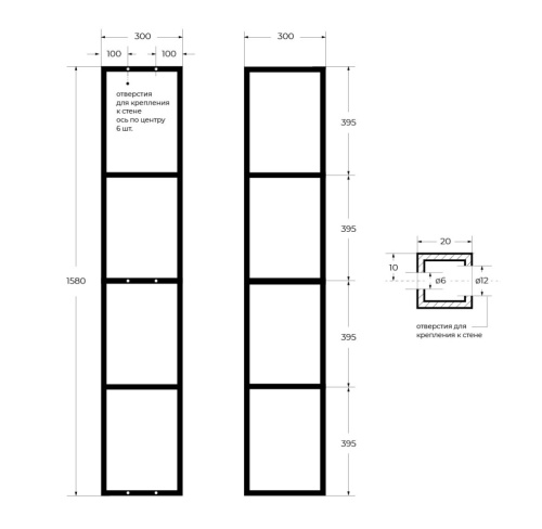 Полка Cezares CADRO CADRO-30/30/160-4C-SO-MET-ST 30х30х158 подвесная цвет черный матовый - фото 2