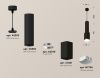 Светильник подвесной Ambrella Light TECHNO SPOT (ТЕЦХНО СПОТ) XP7821003