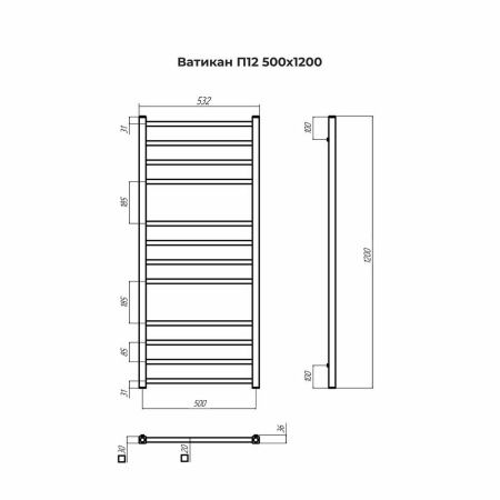 Полотенцесушитель водяной Terminus 4670078543981 55х120 хром