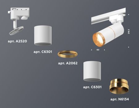 Трековый однофазный светильник Ambrella Light Track System (Трацк Сыстем) XT6301021