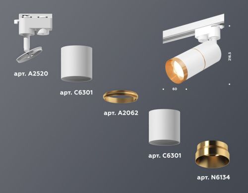 Трековый однофазный светильник Ambrella Light Track System (Трацк Сыстем) XT6301021 - фото 3