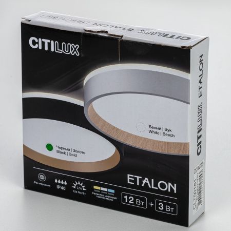 Светильник настенно-потолочный Citilux Etalon (Еталон) CL750181