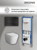 Инсталляция + кнопка смыва + унитаз Grossman Classic 97.4478SQ.04.21M