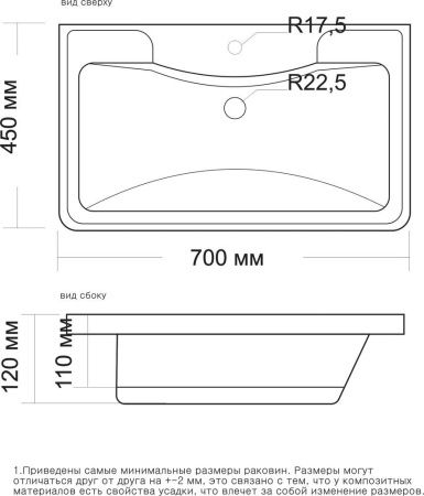 Раковина из искусственного камня Madera Адель 4627173210232 70х50 накладная цвет белый