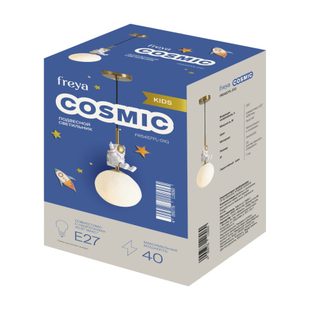 Светильник подвесной Freya Cosmic (Космический) FR5457PL-01G