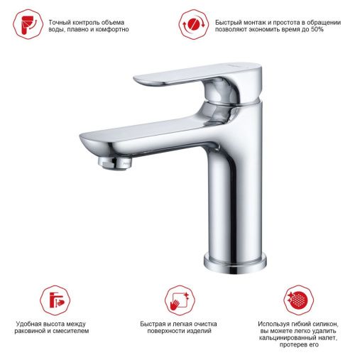 Смеситель Raglo R03 R03.10 на раковину хром - фото 3