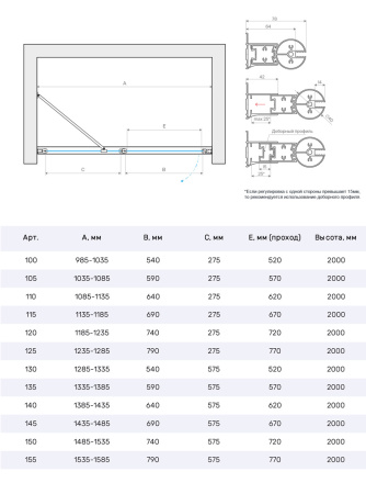 Душевая дверь Vegas-Glass EP-F-1 NOVO EP-F-1 NOVO h2000 100 01 07 R 100х200 стекло тонированное профиль белый