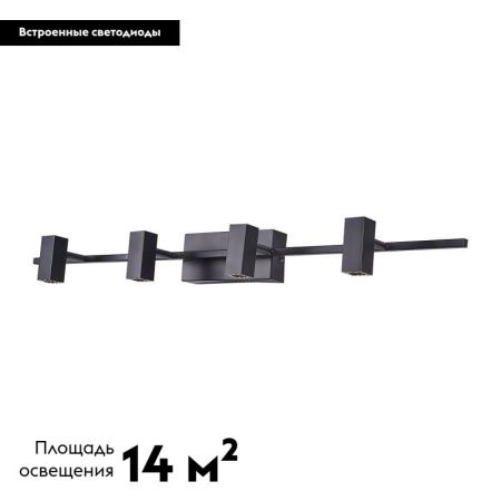 Спот светодиодный Moderli Right (Ригхт) V5041-4WL
