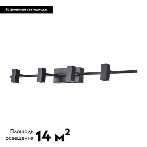 Спот светодиодный Moderli Right (Ригхт) V5041-4WL - фото 2