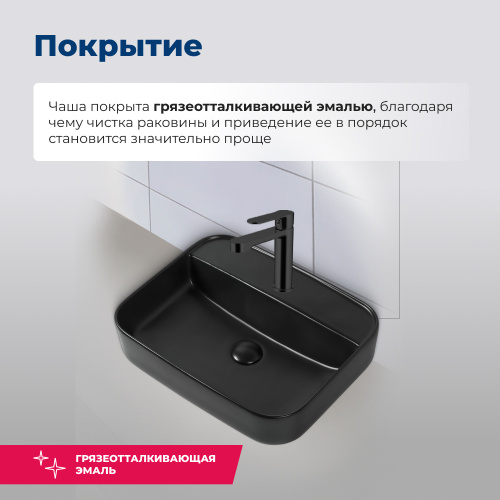 Раковина Aquanet Soul 50 см SOUL-2-MB накладная цвет черный - фото 3