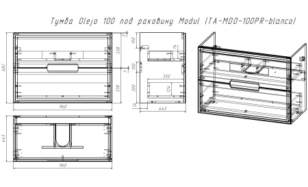 Тумба TA-MBO-100PR-blanco 100x45x68 + Раковина 4627173210447 Taliente