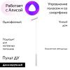 Трековый светильник Denkirs Smart Spot (Смарт Спот) DK8008-WH
