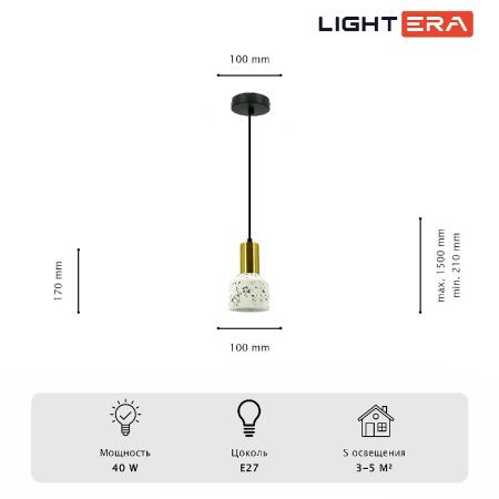 Светильник подвесной Lightera Trois (Троис) LE151L-13W