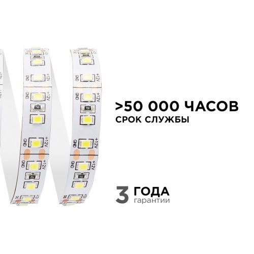 Светодиодная лента Apeyron Стандарт 00-52 - фото 3