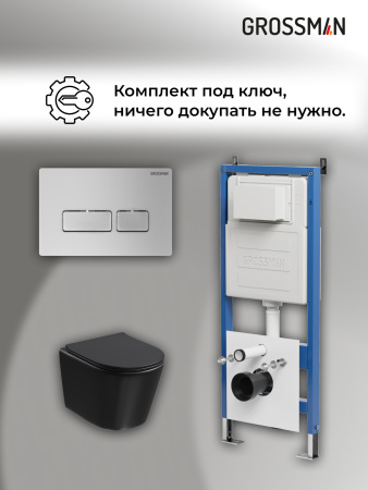 Инсталляция + кнопка смыва + унитаз Grossman Pragma 97.4477BMSQ.03.110