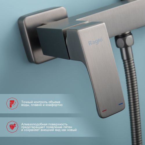 Гигиенический душ со смесителем Raglo R01.51.09 графит - фото 5