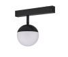 Трековый однофазный светильник AM Group Smart Opal (Смарт Опал) AM529 BK-220V-9W SMART
