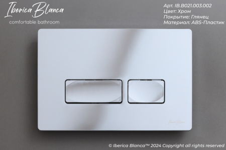 Клавиша смыва механическая Iberica Blanca ESTI-R IB.B021.003.002 цвет серый