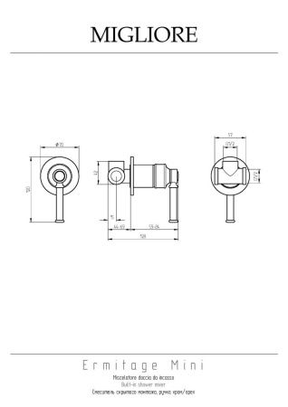 Смеситель для душа Migliore ERMITAGE MINI 30187 встраиваемый в стену бронза