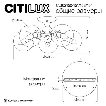 Люстра потолочная Citilux Томми CL102150