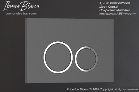 Комплект сантехническая инсталляция с клавишей смыва Iberica Blanca ESTI-O IB.001M.827