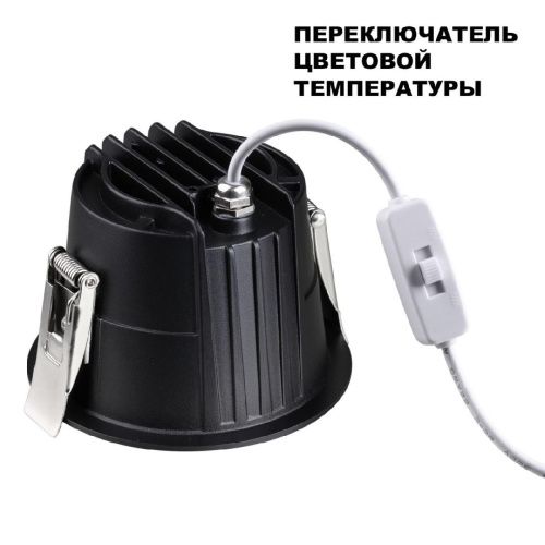 Светильник встраиваемый Novotech Lang (Ланг) 359427 - фото 5