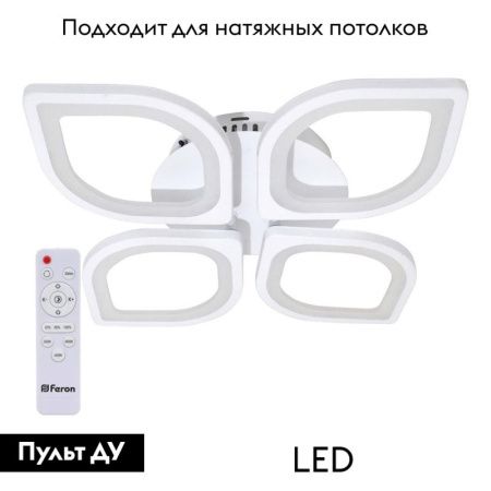 Люстра потолочная Feron AL5950 41672