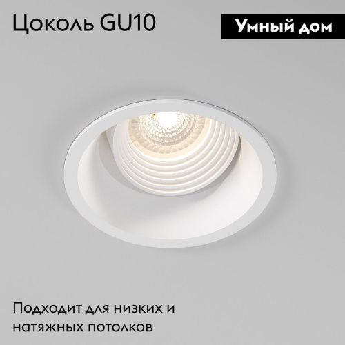 Светильник встраиваемый Elektrostandard Punto (Пунто) 4690389203503 - фото 2