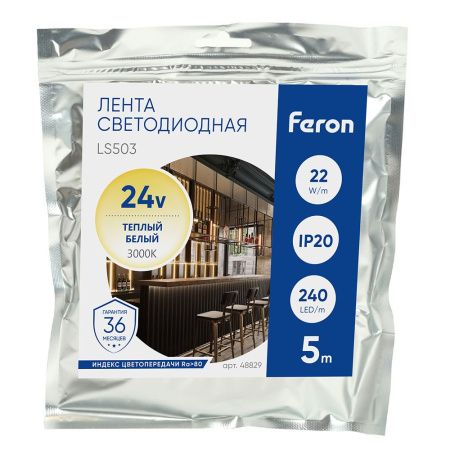 Светодиодная лента Feron LS503 48829