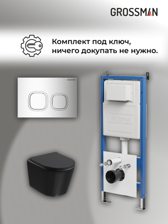 Инсталляция + кнопка смыва + унитаз Grossman Cosmo 97.4477BMSQ.02.100