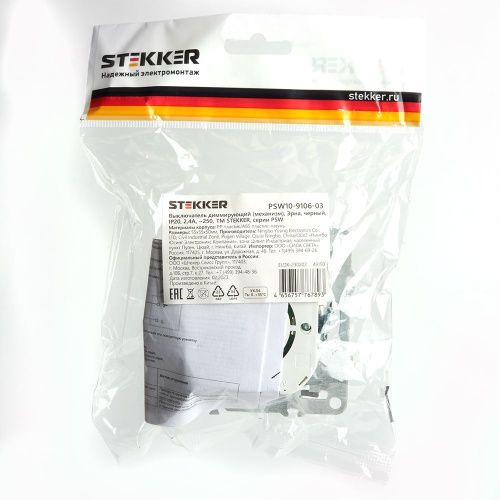 Выключатель диммирующий Stekker Эрна 49150 - фото 2