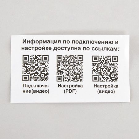Смарт-модуль Citilux Смарт CLR1M