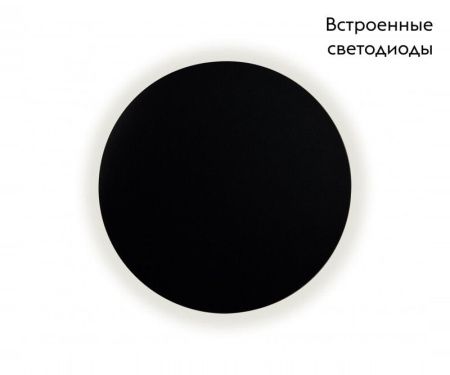 Бра Kink Light Затмение 2202,19