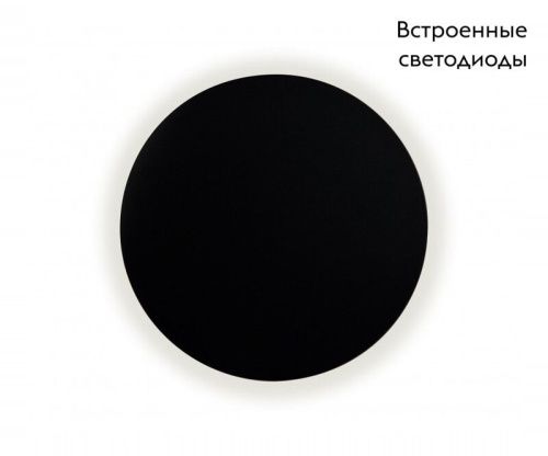 Бра Kink Light Затмение 2202,19 - фото 2