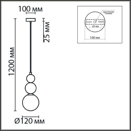 Светильник подвесной Lumion Bonbones (Бонбонес) 6559/1 - фото 4
