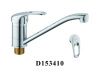 Смеситель для кухни D-Lin D153410 на мойку хром