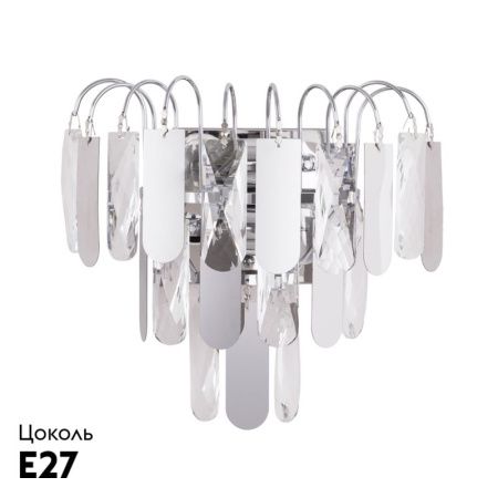 Бра Arte Lamp Vivien (Вивиен) A2719AP-2CC