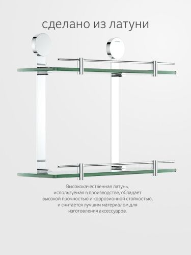 Полка в ванную комнату Artwelle Harmonie HAR 037 - фото 4