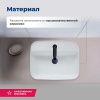 Раковина керамическая Aquanet SOUL-2 50х40 накладная цвет белый 1 отверстие под смеситель