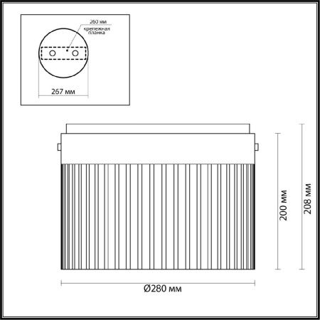 Светильник накладной Odeon Light Pillari (Пиллари) 5047/24LC