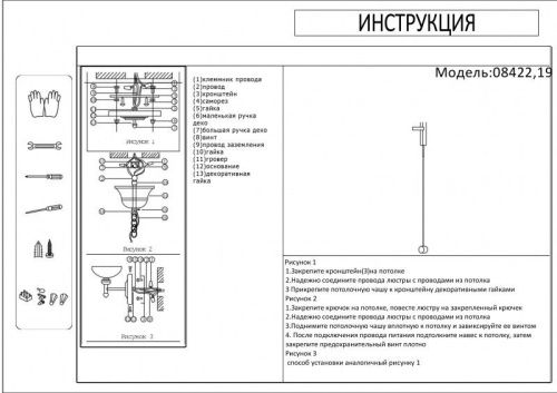 Бра Kink Light Винетта 8422,19 - фото 2