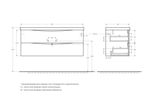 Тумба под раковину BelBagno Marino MARINO-1200-2C-SO-RN-P 120x45x50 - фото 2