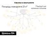 Люстра потолочная Ambrella Light Traditional (Традитионал) TR3011