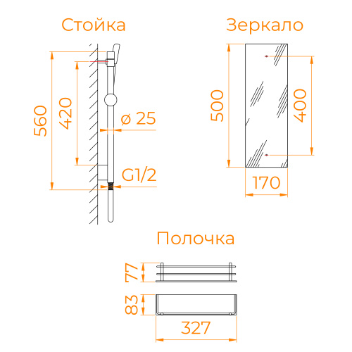 Душевая кабина RGW Andaman 411320779-95 70x90  прямоугольная - фото 3