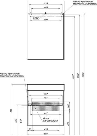 Тумба с раковиной Aquanet Бруклин 00212596 60х40 подвесная цвет белый